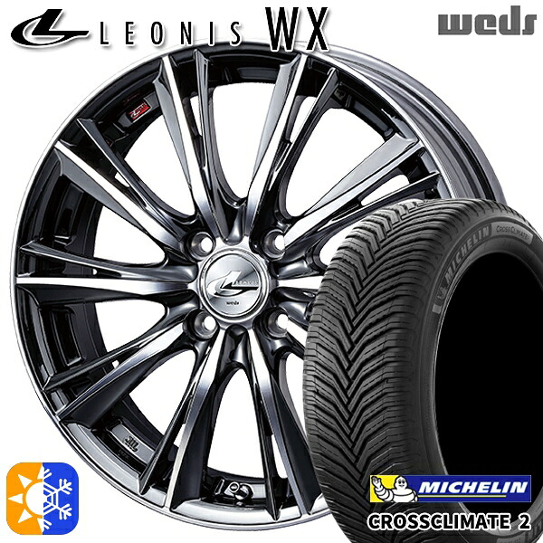 ライズ ロッキー 205/60R16 96V XL ミシュラン クロスクライメート2 Weds レオニス WX BMCMC (ブラックメタルコート ミラーカット) 16インチ 6.0J 4H100 オールシーズンタイヤホイールセット
