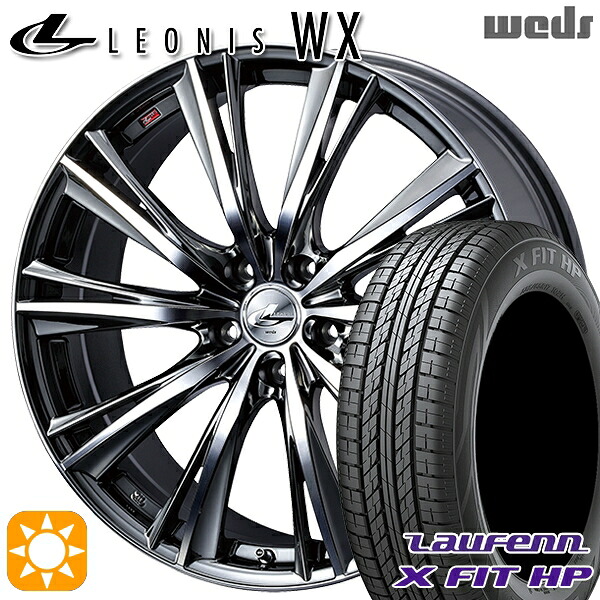 【取付対象】エクストレイル フォレスター 225/60R17 99H ラウフェン X FIT HP LA41 Weds レオニス WX BMCMC (ブラックメタルコート ミラーカット) 17インチ 7.0J 5H114.3 サマータイヤホイールセット |格安タイヤホイールジャストパーツ