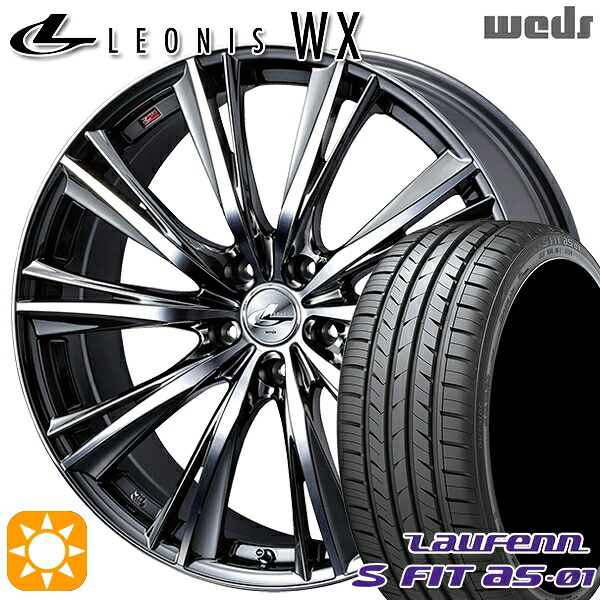 【取付対象】205/50R17 89W ラウフェン S FIT aS-01 LH02 Weds レオニス WX BMCMC (ブラックメタルコート ミラーカット) 17インチ 7.0J 5H100 サマータイヤホイールセット ｜格安タイヤホイールジャストパーツ
