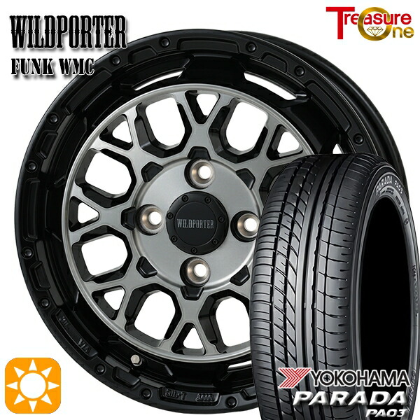 【取付対象】165/55R14C 95/93N ヨコハマ パラダ PA03 トレジャーワン ワイルドポーター ファンク WMC BP/BC 14インチ 4.5J 4H100 サマータイヤホイールセット |格安タイヤホイールジャストパーツ