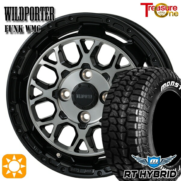 【取付対象】165/65R14 83S XL RWL モンスタ RTハイブリッド トレジャーワン ワイルドポーター ファンク WMC BP/BC 14インチ 4.5J 4H100 サマータイヤホイールセット 52,500円