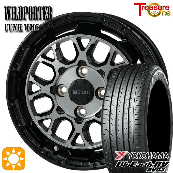 【取付対象】165/65R14 79S ヨコハマ ブルーアース RV03 トレジャーワン ワイルドポーター ファンク WMC BP/BC 14インチ 4.5J 4H100 サマータイヤホイールセット ｜格安タイヤホイールジャストパーツ