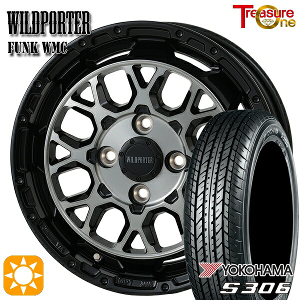【取付対象】155/65R14 75S ヨコハマ S306 トレジャーワン ワイルドポーター ファンク WMC BP/BC 14インチ 4.5J 4H100 サマータイヤホイールセット