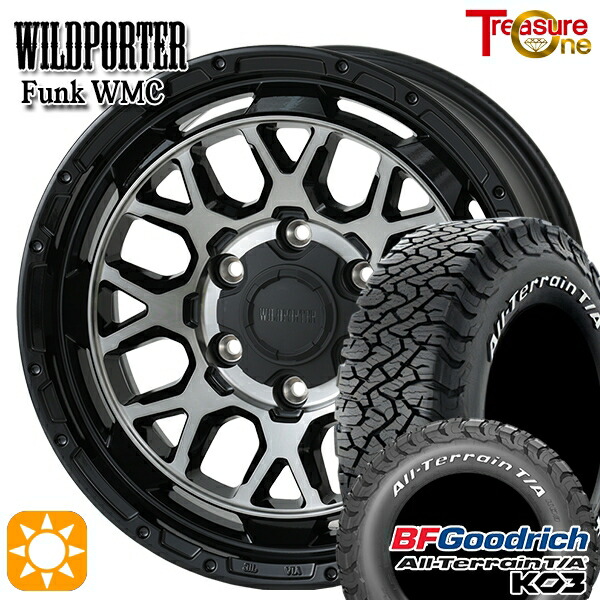 【取付対象】265/70R17 118/115S RWL BFグッドリッチ オールテレーン T/A KO3 トレジャーワン ワイルドポーター ファンク WMC BP/BC 17インチ 8.0J 6H139.7 サマータイヤホイールセット