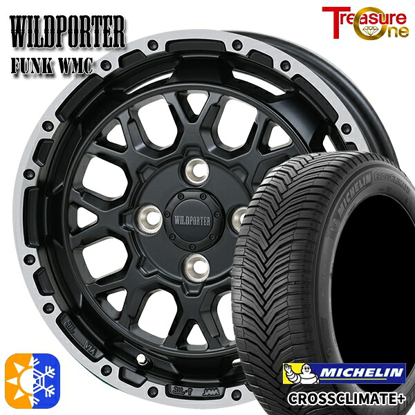 165/65R14 83T XL ミシュラン クロスクライメート プラス トレジャーワン ワイルドポーター ファンク WMC MB/RP 14インチ 4.5J 4H100 オールシーズンタイヤホイールセット ｜格安タイヤホイールジャストパーツ