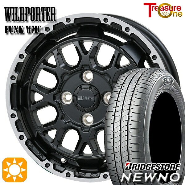 【取付対象】165/65R14 79S ブリヂストン ニューノ トレジャーワン ワイルドポーター ファンク WMC MB/RP 14インチ 4.5J 4H100 サマータイヤホイールセット |格安タイヤホイールジャストパーツ