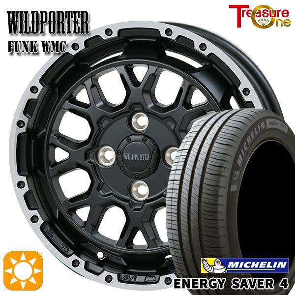 【取付対象】165/65R14 83H XL ミシュラン エナジーセイバー4 トレジャーワン ワイルドポーター ファンク WMC MB/RP 14インチ 4.5J 4H100 サマータイヤホイールセット