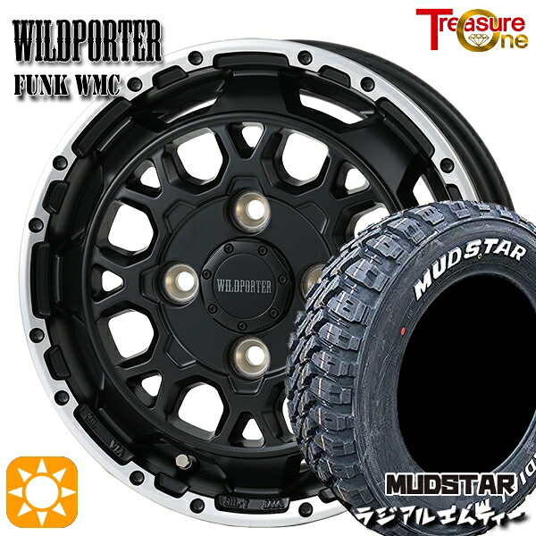 【取付対象】145/80R12 80/78N マッドスター ラジアル M/T ホワイトレター トレジャーワン ワイルドポーター ファンク WMC MB/RP 12インチ 4.0J 4H100 サマータイヤホイールセット