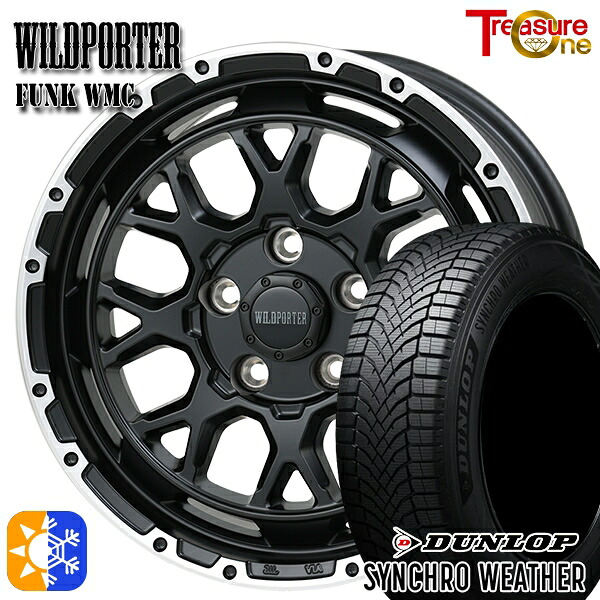 【取付対象】215/65R16 102H XL ダンロップ シンクロウェザー トレジャーワン ワイルドポーター ファンク WMC MB/RP 16インチ 7.0J 5H114.3 オールシーズンタイヤホイールセット