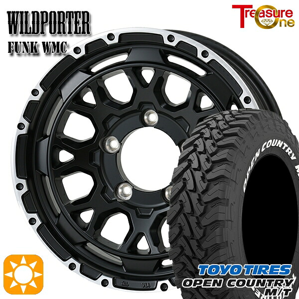 【取付対象】225/75R16 103/100Q トーヨー オープンカントリー M/T トレジャーワン ワイルドポーター ファンク WMC MB/RP 16インチ 5.5J 5H139.7 サマータイヤホイールセット