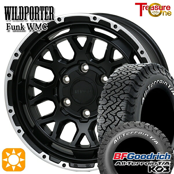 【取付対象】265/70R17 118/115S RWL BFグッドリッチ オールテレーン T/A KO3 トレジャーワン ワイルドポーター ファンク WMC MB/RP 17インチ 8.0J 6H139.7 サマータイヤホイールセット