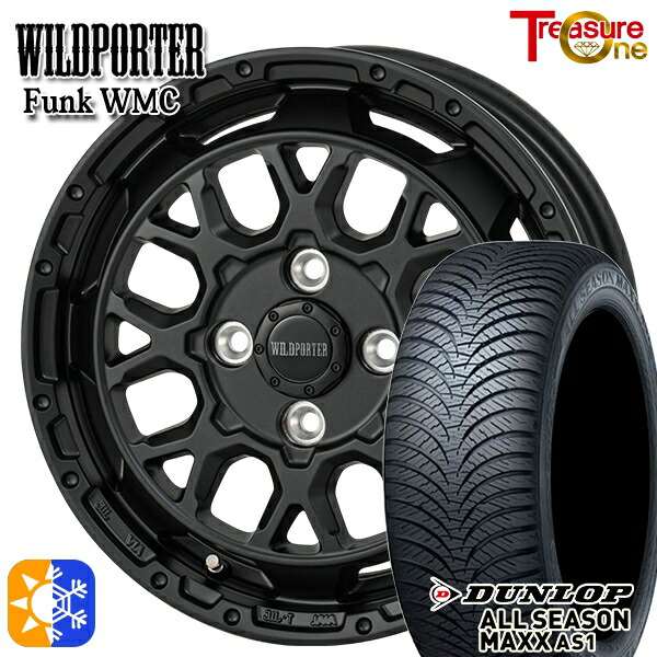 165/55R14 72H ダンロップ ALL SEASON MAXX AS1 レジャーワン ワイルドポーター ファンク WMC MBK 14インチ 4.5J 4H100 オールシーズンタイヤホイールセット
