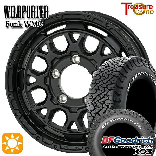 【取付対象】ジムニー 175/80R16 92S RWL BFグッドリッチ オールテレーン T/A KO3 トレジャーワン ワイルドポーター ファンク WMC MBK 16インチ 5.5J 5H139.7 サマータイヤホイールセット ｜格安タイヤホイールジャストパーツ