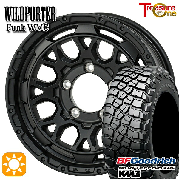 【取付対象】ジムニーシエラ 225/75R16 115/112Q RBL BFグッドリッチ マッドテレーン T/A KM3 トレジャーワン ワイルドポーター ファンク WMC MBK 16インチ 6.0J 5H139.7 サマータイヤホイールセット ｜格安タイヤホイールジャストパーツ