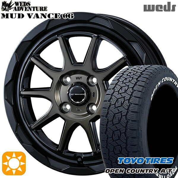【取付対象】アゲ軽 165/80R14 97/95N トーヨー オープンカントリーA/T3 ホワイトレター Weds マッドヴァンス06 ブラックポリッシュブロンズクリア 14インチ 4.5J 4H100 サマータイヤホイールセット ｜格安タイヤホイールジャストパーツ