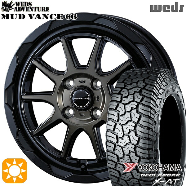 【取付対象】155/60R14 82/79Q ヨコハマ ジオランダー X-AT G016 Weds マッドヴァンス06 ブラックポリッシュブロンズクリア 14インチ 4.5J 4H100 サマータイヤホイールセット |格安タイヤホイールジャストパーツ