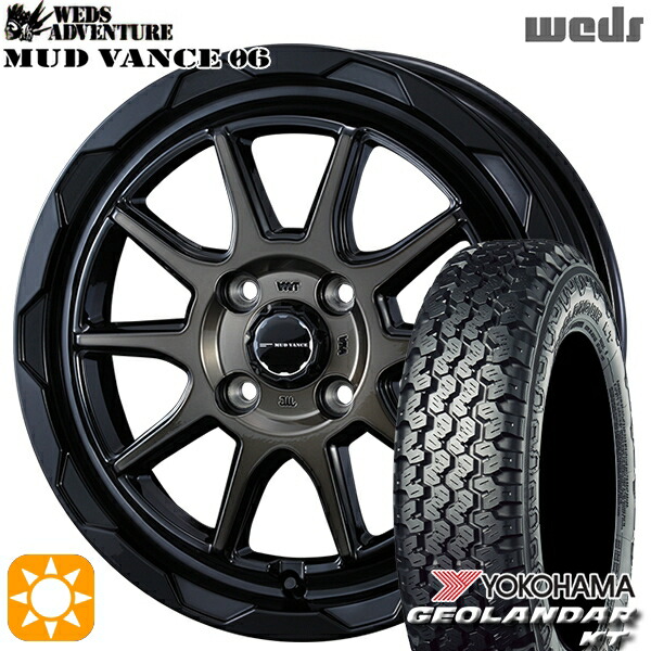 【取付対象】軽トラ 145/80R12 80/78N ヨコハマ ジオランダーKT Y828C Weds マッドヴァンス06 ブラックポリッシュブロンズクリア 12インチ 4.0J 4H100 サマータイヤホイールセット