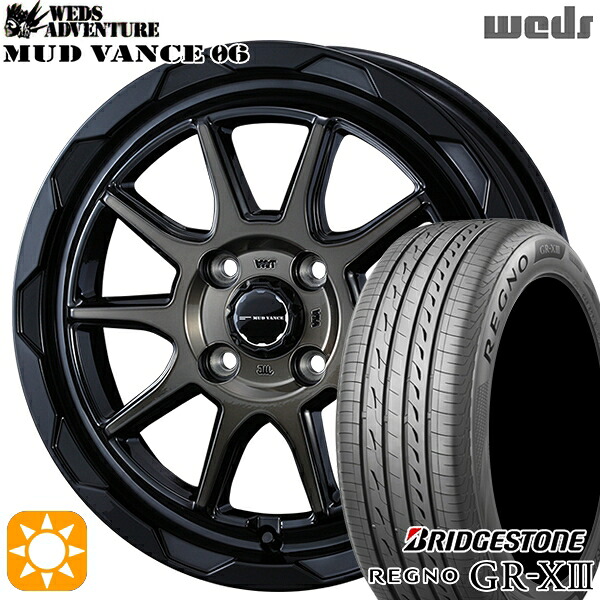 【取付対象】155/65R14 75H ブリヂストン レグノ GR-X3 Weds マッドヴァンス06 ブラックポリッシュブロンズクリア 14インチ 4.5J 4H100 サマータイヤホイールセット ｜格安タイヤホイールジャストパーツ 68,310円