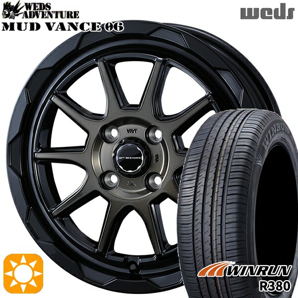 【取付対象】エブリィワゴン 165/60R14 75H ウィンラン R380 Weds マッドヴァンス06 ブラックポリッシュブロンズクリア 14インチ 4.5J 4H100 サマータイヤホイールセット