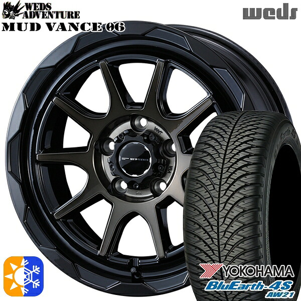 エルグランド クロスロード 215/65R16 98H ヨコハマ ブルーアース 4S AW21 Weds マッドヴァンス06 ブラックポリッシュブロンズクリア 16インチ 7.0J 5H114.3 オールシーズンタイヤホイールセット |格安タイヤホイールジャストパーツ