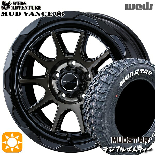【取付対象】エルグランド クロスロード 215/65R16 109/107R マッドスター ラジアル M/T ホワイトレター Weds マッドヴァンス06 ブラックポリッシュブロンズクリア 16インチ 7.0J 5H114.3 サマータイヤホイールセット 88,220円
