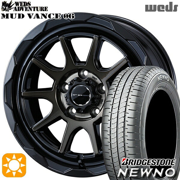 【取付対象】215/60R16 95H ブリヂストン ニューノ Weds マッドヴァンス06 ブラックポリッシュブロンズクリア 16インチ 7.0J 5H114.3 サマータイヤホイールセット