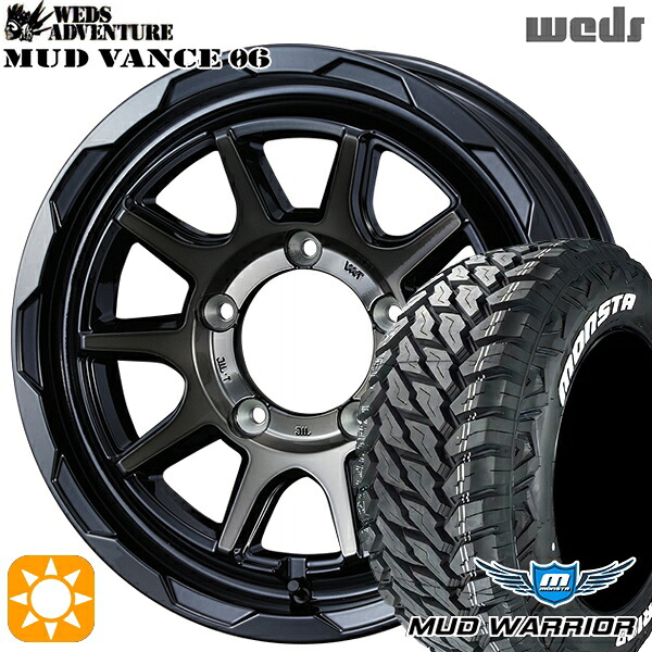 【取付対象】235/70R16 104/101Q LT RWL モンスタ マッドウォーリアー Weds マッドヴァンス06 ブラックポリッシュブロンズクリア 16インチ 6.0J 5H139.7 サマータイヤホイールセット