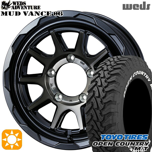 【取付対象】225/75R16 103/100Q トーヨー オープンカントリー M/T Weds マッドヴァンス06 ブラックポリッシュブロンズクリア 16インチ 6.0J 5H139.7 サマータイヤホイールセット |格安タイヤホイールジャストパーツ