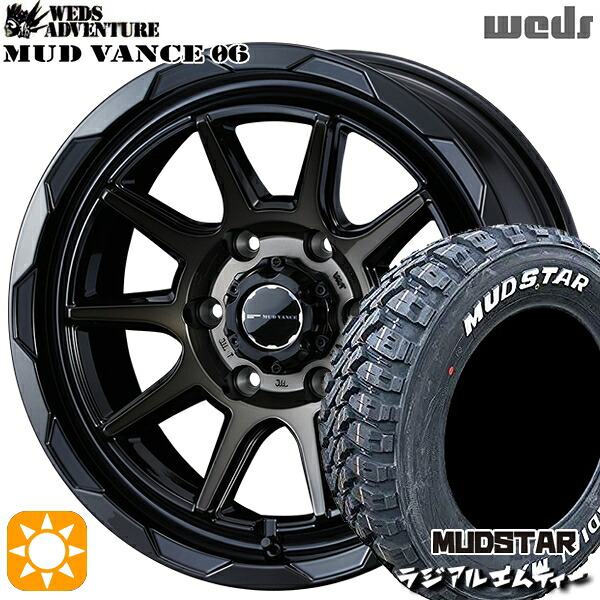 【取付対象】215/60R17 109/107R マッドスター ラジアル M/T ホワイトレター Weds マッドヴァンス06 ブラックポリッシュブロンズクリア 17インチ 6.5J 6H139.7 サマータイヤホイールセット
