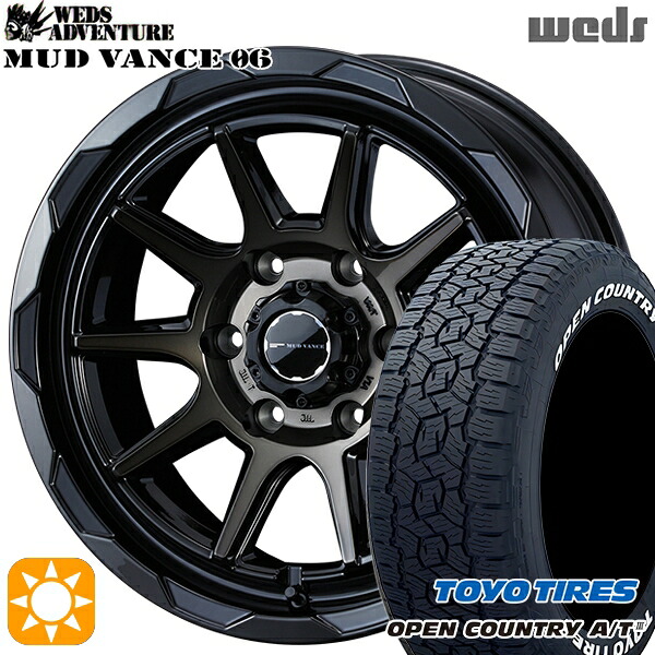 【取付対象】200系ハイエース 195/80R15 107/105N LT トーヨー オープンカントリーA/T3 ホワイトレター Weds マッドヴァンス06 ブラックポリッシュブロンズクリア 15インチ 6.0J 6H139.7 サマータイヤホイールセット |格安タイヤホイールジャストパーツ