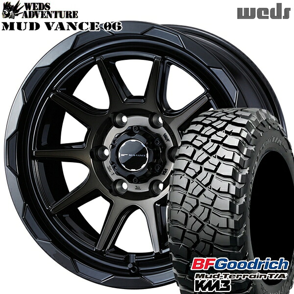 【取付対象】265/65R17 120/117Q RBL BFグッドリッチ マッドテレーン T/A KM3 Weds マッドヴァンス06 ブラックポリッシュブロンズクリア 17インチ 8.0J 6H139.7 サマータイヤホイールセット