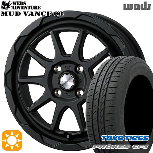 【取付対象】165/55R14 72V トーヨー プロクセス CF3 Weds マッドヴァンス06 フルマットブラック 14インチ 4.5J 4H100 サマータイヤホイールセット