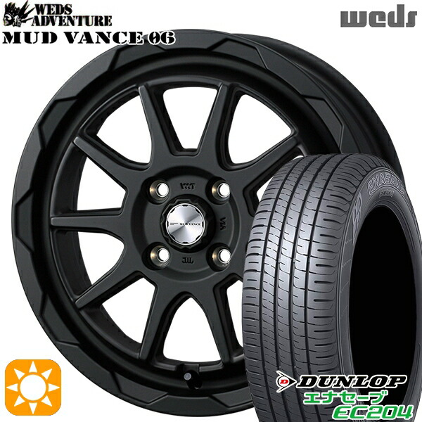 【取付対象】アクア ヤリス 195/50R16 88V XL ダンロップ エナセーブ EC204 Weds マッドヴァンス06 フルマットブラック 16インチ 6.0J 4H100 サマータイヤホイールセット
