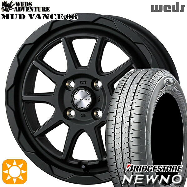 【取付対象】165/55R14 72V ブリヂストン ニューノ Weds マッドヴァンス06 フルマットブラック 14インチ 4.5J 4H100 サマータイヤホイールセット