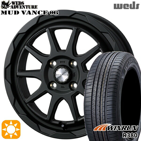 【取付対象】165/65R14 79T ウィンラン R380 Weds マッドヴァンス06 フルマットブラック 14インチ 4.5J 4H100 サマータイヤホイールセット