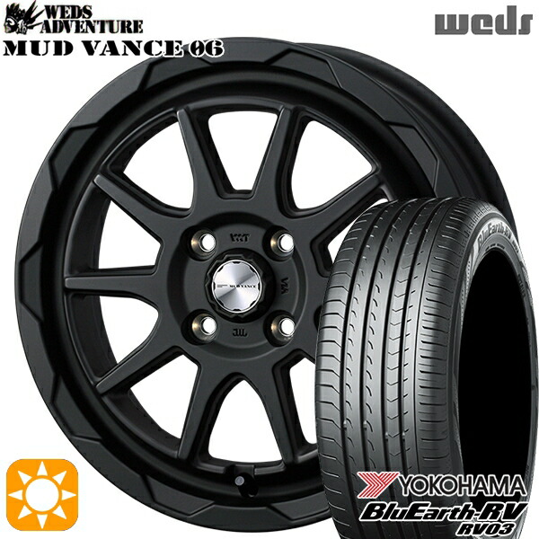 【取付対象】175/60R16 82H ヨコハマ ブルーアース RV03 Weds マッドヴァンス06 フルマットブラック 16インチ 6.0J 4H100 サマータイヤホイールセット
