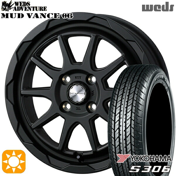 【取付対象】155/65R14 75S ヨコハマ S306 Weds マッドヴァンス06 フルマットブラック 14インチ 4.5J 4H100 サマータイヤホイールセット