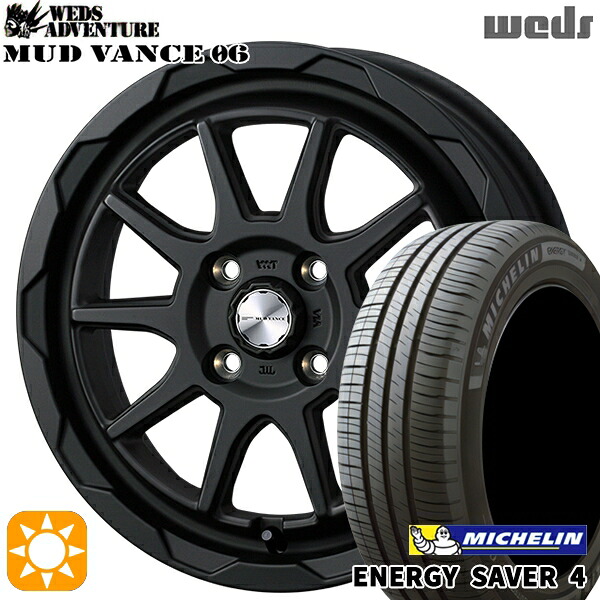 【取付対象】165/55R15 75V ミシュラン エナジーセイバー4 Weds マッドヴァンス06 フルマットブラック 15インチ 4.5J 4H100 サマータイヤホイールセット |格安タイヤホイールジャストパーツ