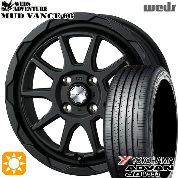 【取付対象】ライズ ロッキー 205/60R16 92V ヨコハマ アドバンデシベル V553 Weds マッドヴァンス06 フルマットブラック 16インチ 6.0J 4H100 サマータイヤホイールセット ｜格安タイヤホイールジャストパーツ