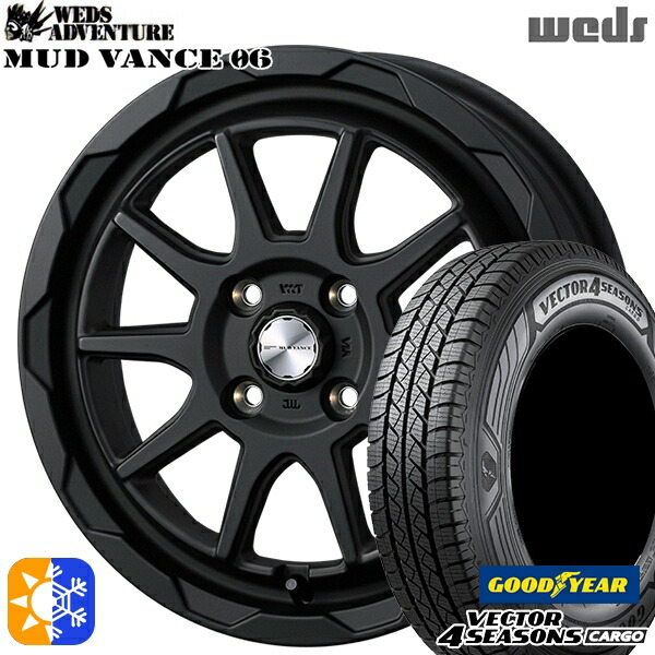 軽トラ 145/80R12 80/78N ベクター フォーシーズンズ カーゴ Weds ウェッズ マッドヴァンス06 12インチ 4.0J 4H100 フルマットブラック オールシーズンタイヤホイールセット 54,840円