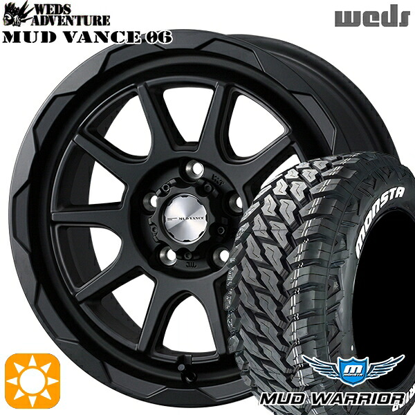 【取付対象】235/70R16 104/101Q LT RWL モンスタ マッドウォーリアー Weds マッドヴァンス06 フルマットブラック 16インチ 7.0J 5H114.3 サマータイヤホイールセット