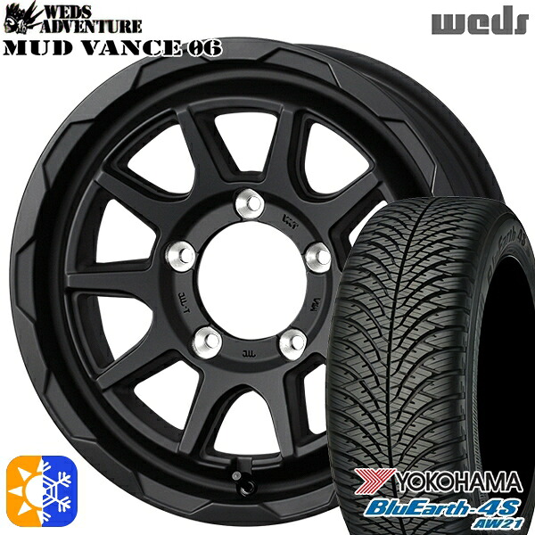 215/70R16 100H ヨコハマ ブルーアース 4S AW21 Weds マッドヴァンス06 フルマットブラック 16インチ 6.0J 5H139.7 オールシーズンタイヤホイールセット |格安タイヤホイールジャストパーツ