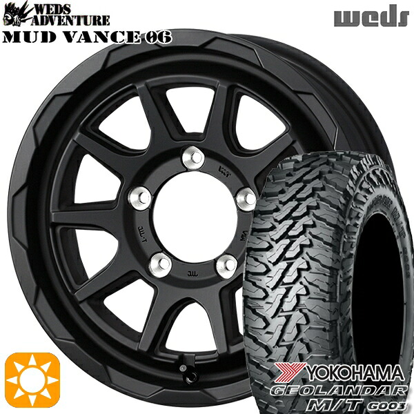 【取付対象】[5本セット]ジムニー 185/85R16 105/103N LT ヨコハマ ジオランダーM/T G003 Weds マッドヴァンス06 フルマットブラック 16インチ 5.5J 5H139.7 サマータイヤホイールセット ｜格安タイヤホイールジャストパーツ