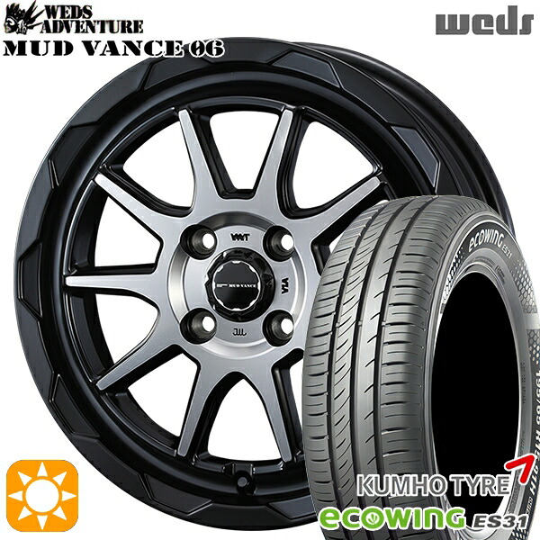 【取付対象】165/65R15 81H クムホ エコウィング ES31 Weds マッドヴァンス06 マットブラックポリッシュ 15インチ 4.5J 4H100 サマータイヤホイールセット |格安タイヤホイールジャストパーツ