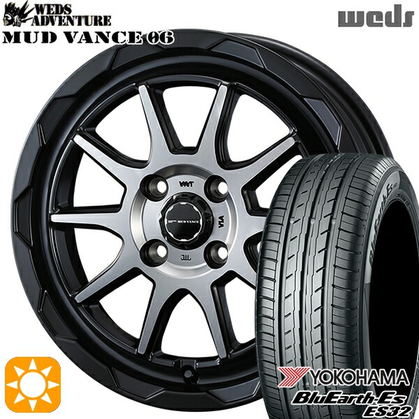 【取付対象】ウェイク 165/55R15 75V ヨコハマ ブルーアース ES32 Weds マッドヴァンス06 マットブラックポリッシュ 15インチ 4.5J 4H100 サマータイヤホイールセット |格安タイヤホイールジャストパーツ