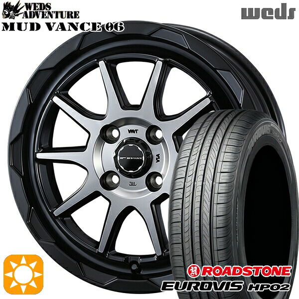 【取付対象】165/65R15 ネクセン ロードストーン ユーロビズ HP02 Weds マッドヴァンス06 マットブラックポリッシュ 15インチ 4.5J 4H100 サマータイヤホイールセット