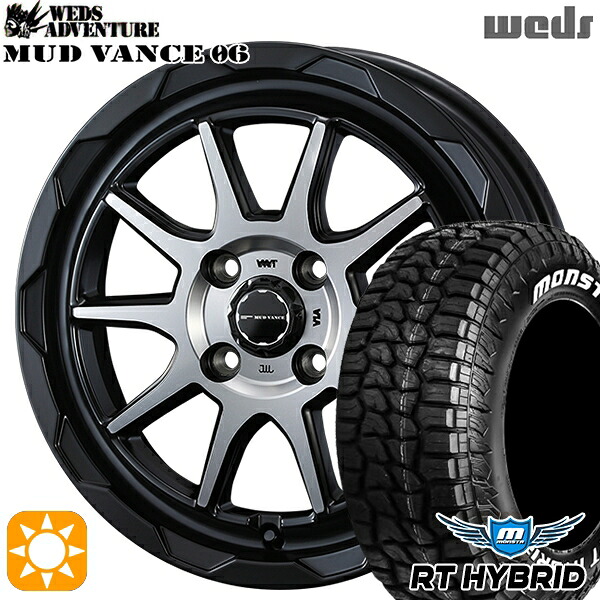 【取付対象】165/65R14 83S XL RWL モンスタ RTハイブリッド Weds マッドヴァンス06 マットブラックポリッシュ 14インチ 4.5J 4H100 サマータイヤホイールセット