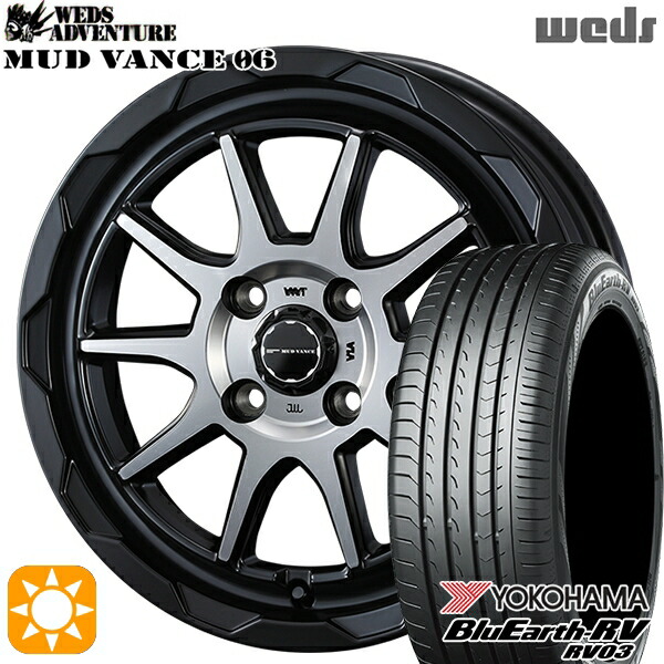 【取付対象】165/60R15 77H ヨコハマ ブルーアース RV03 Weds マッドヴァンス06 マットブラックポリッシュ 15インチ 4.5J 4H100 サマータイヤホイールセット |格安タイヤホイールジャストパーツ