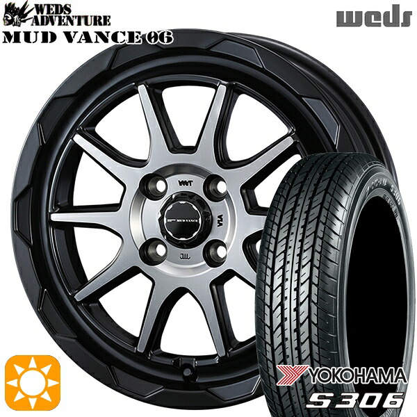 【取付対象】155/65R14 75S ヨコハマ S306 Weds マッドヴァンス06 マットブラックポリッシュ 14インチ 4.5J 4H100 サマータイヤホイールセット ｜格安タイヤホイールジャストパーツ