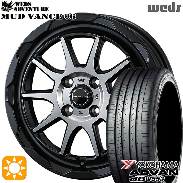 【取付対象】ライズ ロッキー 205/60R16 92V ヨコハマ アドバンデシベル V553 Weds マッドヴァンス06 マットブラックポリッシュ 16インチ 6.0J 4H100 サマータイヤホイールセット |格安タイヤホイールジャストパーツ